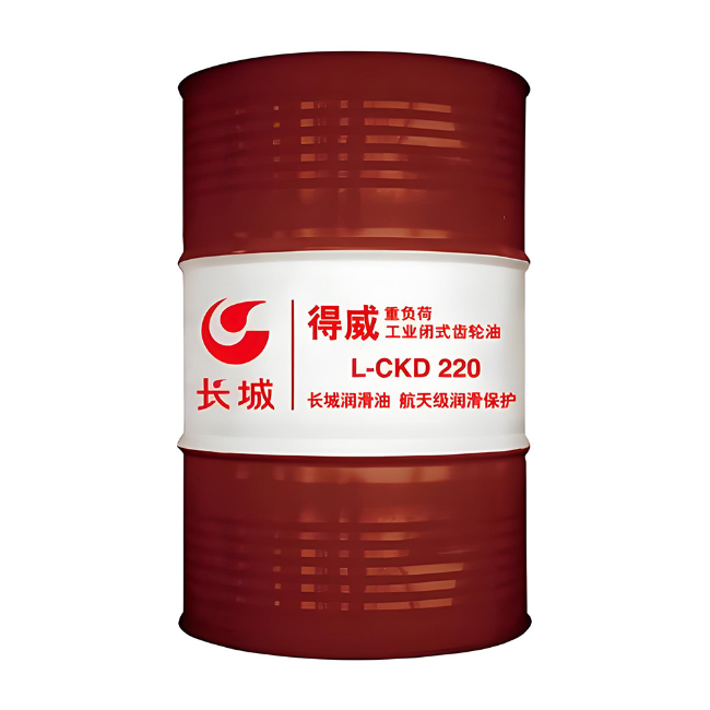 皇桐镇长城得威工业闭式齿轮油CKD